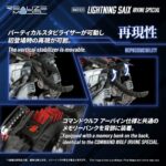 Zoids Plastic Model Kit 1/100 RMZ-023 Lightning Saix Irvine Special 18 cm - immagine 6