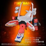 Brave Command Dagwon Toyrise Action Figure Fire Dagwon 18 cm - immagine 5