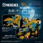 Zoids Action Figure Wild Liger Zinogre 29 cm - immagine 6