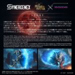 Zoids Action Figure Wild Liger Stygian Zinogre 29 cm - immagine 2