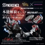 Zoids Action Figure Wild Liger Stygian Zinogre 29 cm - immagine 5