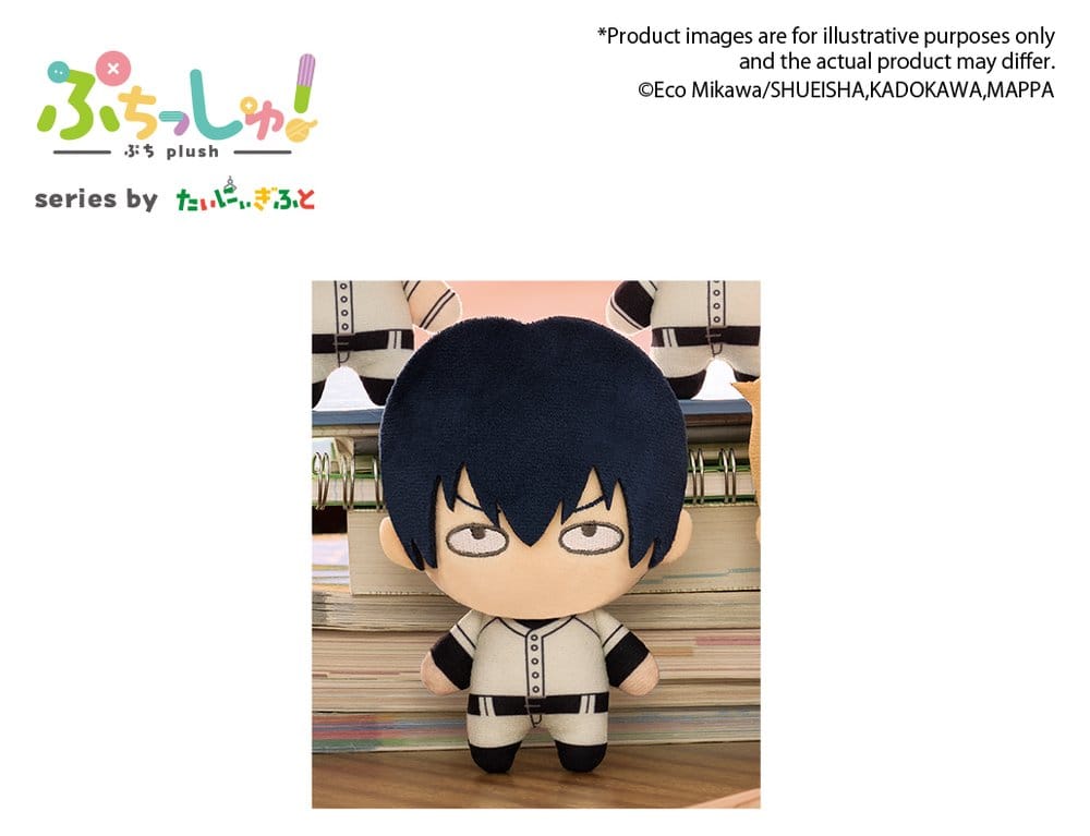 x_buro46672 Oblivion Battery Puchish! Plush Figure Haruka Kiyomine 12 cm - immagine 1