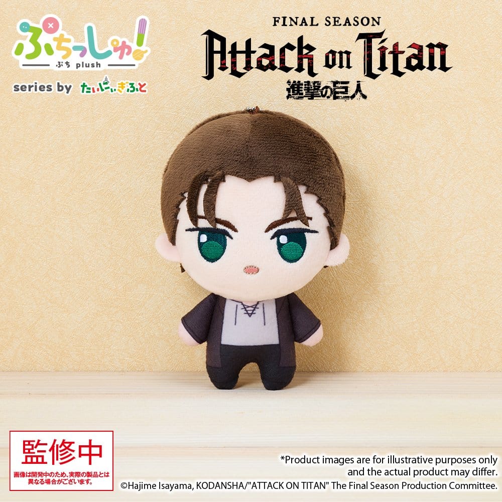 x_buro46682 Attack on Titan Puchish! Plush Figure Eren Yeager Vol. 1 12 cm - immagine 1