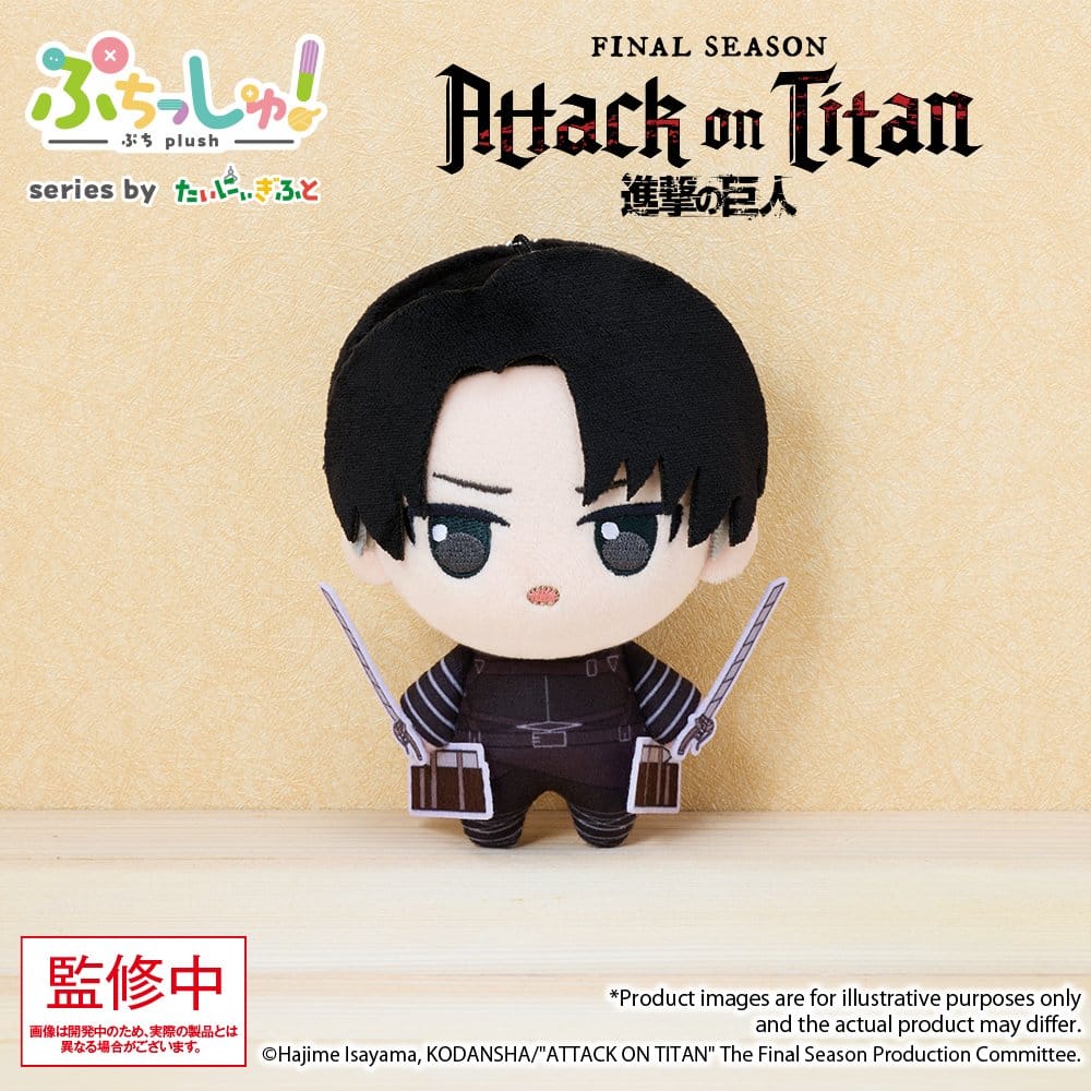 x_buro46686 Attack on Titan Puchish! Plush Figure Levi Ackerman Vol. 1 12 cm - immagine 1