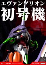 Evangelion Carbotix Action Figure Evangelion Unit-01 Test Type (DX Ver.) 33 cm - immagine 2