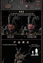 Heroes of Might and Magic III Action Figure 1/12 Arch Devil (Deluxe Version) 15 cm - immagine 6