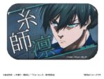 Blue Lock Scene Pinback Buttons Blind Box Assortment (8) - immagine 4