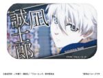 Blue Lock Scene Pinback Buttons Blind Box Assortment (8) - immagine 6
