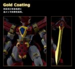 Mado King Granzort Moderoid King's Style Plastic Model Kit Granzort Gold Edition 19 cm - immagine 3