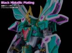 Mado King Granzort Moderoid King's Style Plastic Model Kit Winzert Gold Edition 18 cm - immagine 5
