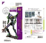 Evangelion Metallic Nano Plastic Model Unit 01 17 cm - immagine 2