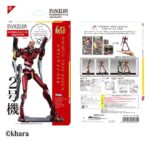Evangelion Metallic Nano Plastic Model Unit 02 17 cm - immagine 2