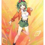 Vocaloid Megpoid Wallscroll Gumi V6 version 50 x 70 cm