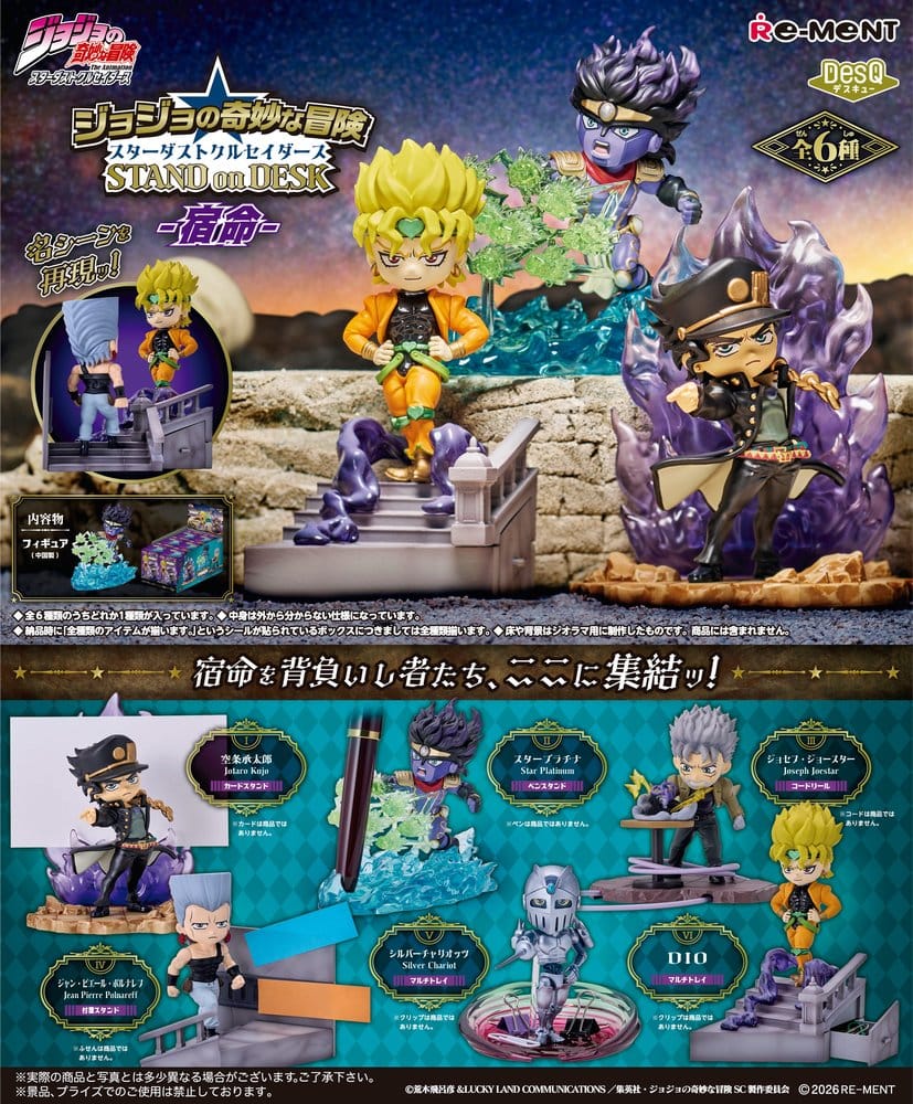 x_rmnt700755 JoJo's Bizarre Adventure Desktop Figures Stardust Crusaders Part 3 Blind Box Display (6) - immagine 1