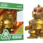 Godzilla Toho Fun! Fun! Mini Figure Mechagodzilla (Vintage Toy Gold)