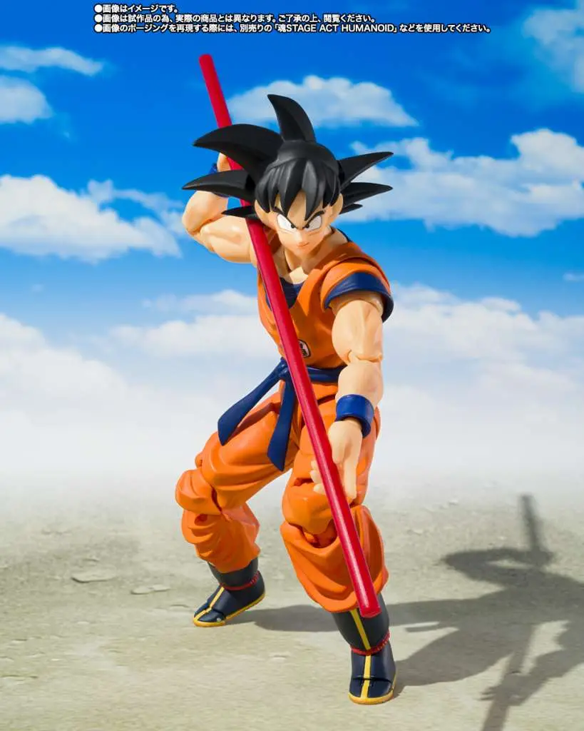 109035__1768831387 DRAGON BALL SON GOKU & SON GOHAN - KID & KINTOUN SHF - immagine 1