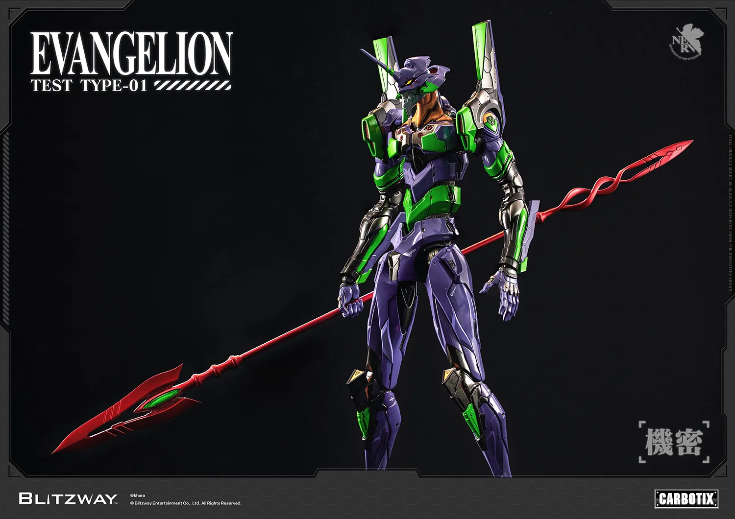 115725__b4e50e15 EVANGELION UNIT-01 TEST TYPE STANDARD CARBOTIX ACTION FIGURE - immagine 1