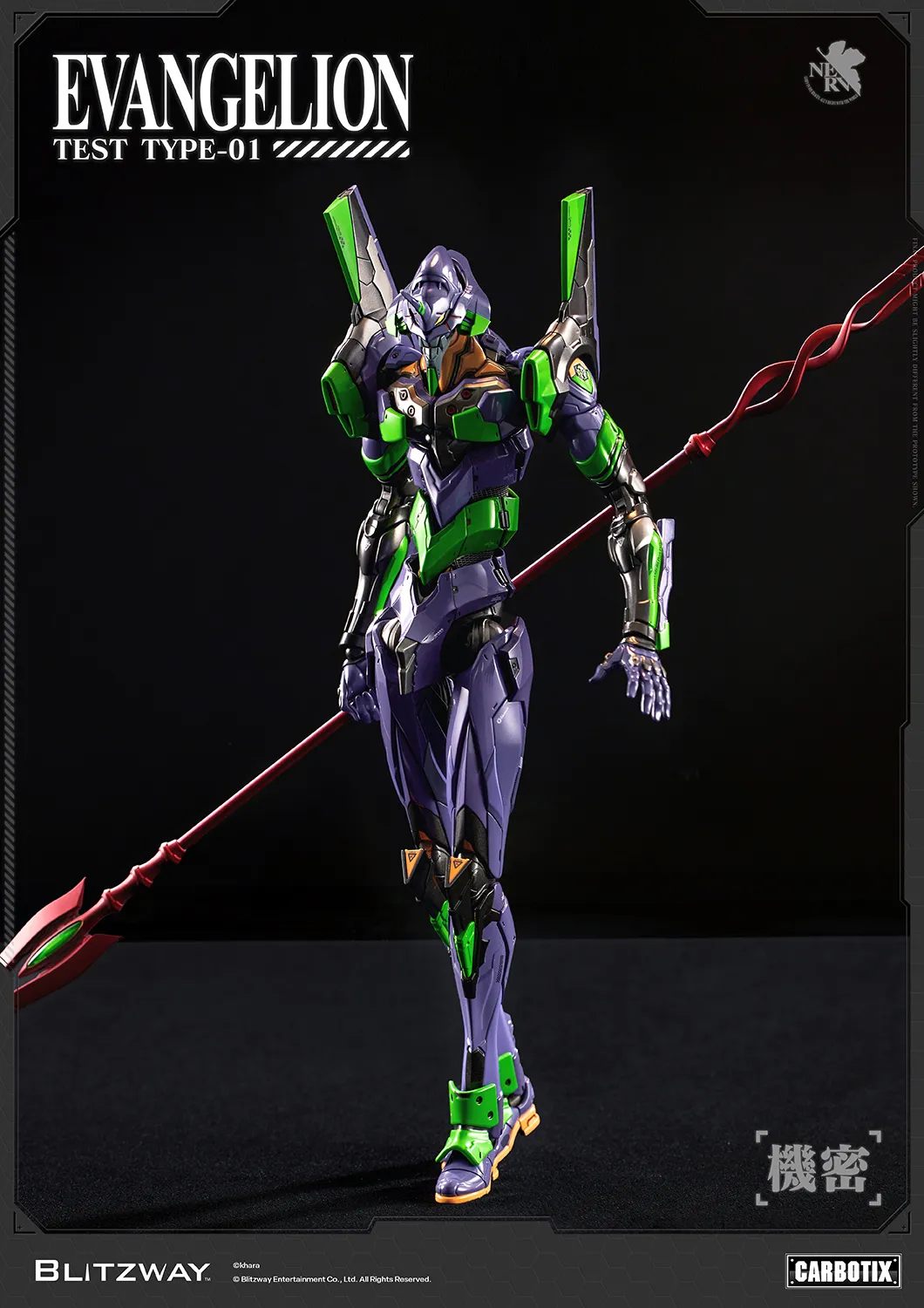 115726__80a94780 EVANGELION UNIT-01 TEST TYPE DX VER. CARBOTIX ACTION FIGURE - immagine 1