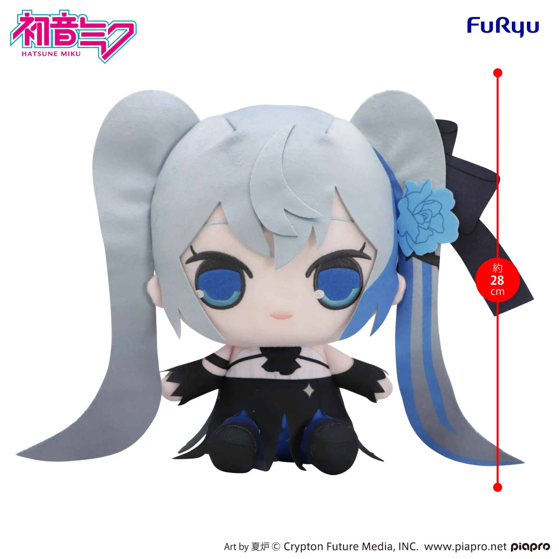 116040__19291b8e HATSUNE MIKU BLUE ROSE KYURUMARU BIG PLUSH - immagine 1