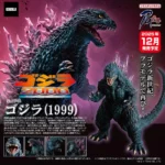 GODZILLA 1999 MK - immagine 3