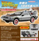 BBTF TIME MACHINE FROM BACK TO THE FUTURE PART III MK 1/24 - immagine 3