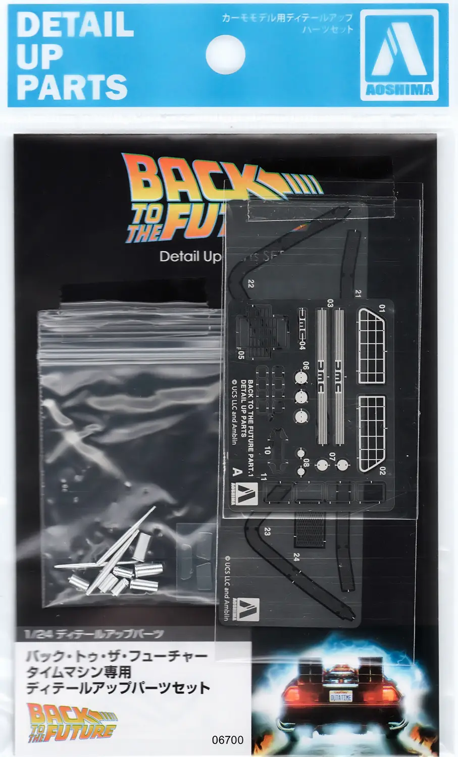 116129__a0360b2d BTTF TIME MACHINE FROM BACK TO THE FUTURE DETAIL UP PARTS SET MK 1/24 - immagine 1