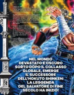 KEN IL GUERRIERO LA GRANDE ANATOMIA - immagine 2