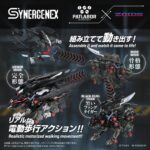 Zoids Plastic Model Fangriffon 26 cm - immagine 6