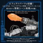 Zoids Plastic Model 1/72 AZ-17 Ultra Saurus 58 cm - immagine 3