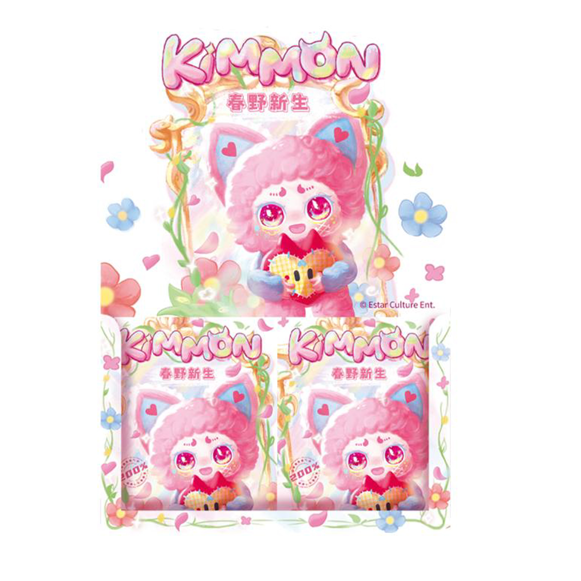 KMN556015 Kimmon - Spring New Growth - immagine 1