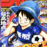 Weekly Shonen Jump 3/13 13 2023 – One Piece Cover