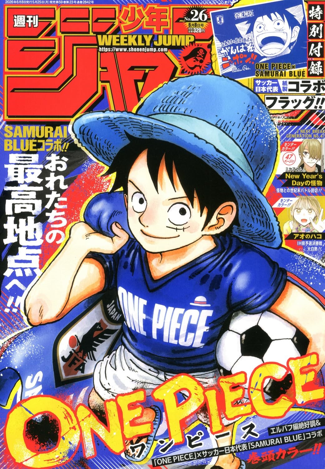 SHU00001 -- 000 (35922) Weekly Shonen Jump 6/8 26 2026 – One Piece X Samurai Blue Cover - immagine 1