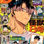 Saikyo Jump 7 July 7/2026 – One Piece & Dragon Ball Promo Cards