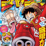Weekly Shonen Jump 3/13 13 2023 – One Piece Cover