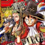Weekly Shonen Jump 4/8 17 2024 – One Piece Cover