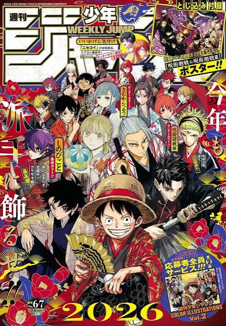 SHU00007 -- 000 (36181) Weekly Shonen Jump 1/29•30 6•7 2026 – Jujutsu Kaisen Poster - immagine 1