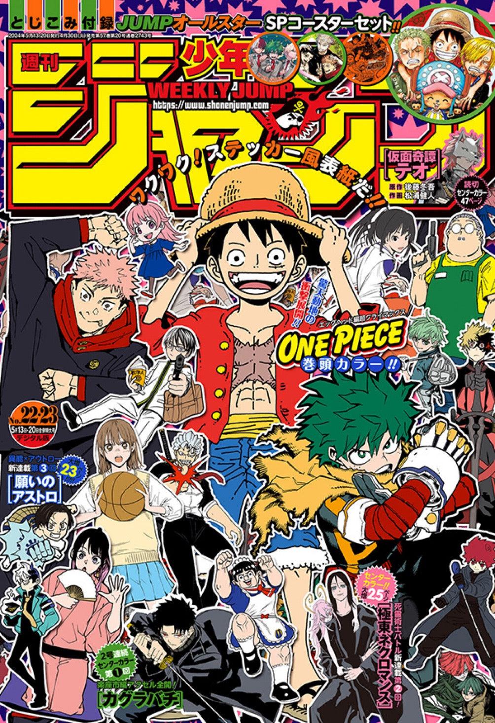 SHU00009 -- 000 (36182) Weekly Shonen Jump 5/13 22•23 2024 – Jump Stars Cover - immagine 1