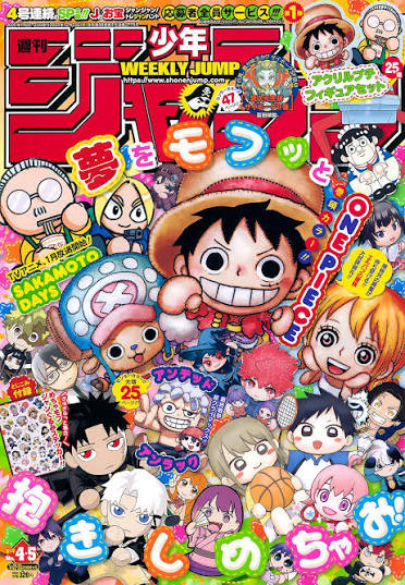 SHU00011 -- 000 (36184) Weekly Shonen Jump 1/22 4•5 2025 – Jump Stars Cover - immagine 1