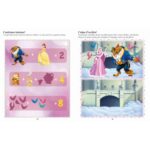 Super Staccattacca - Principesse Disney - immagine 4