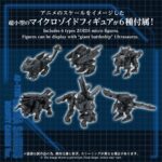 Zoids Plastic Model 1/72 AZ-17DX Ultra Saurus Gravity Cannon Deluxe Version 58 cm - immagine 6