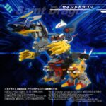 B-Daman TOYRISE Action Figure DMB-05 Saint Blaster 23 cm - immagine 6