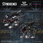 Zoids Plastic Model Fangriffon 26 cm - immagine 4