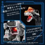 Zoids Plastic Model 1/72 AZ-17 Ultra Saurus 58 cm - immagine 5
