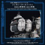 Zoids Plastic Model Kit 1/72 AZ-17EX Ultra Saurus Gravity Cannon 73 cm - immagine 5