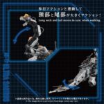 Zoids Plastic Model 1/72 AZ-17 Ultra Saurus 58 cm - immagine 6