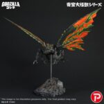 Toho Daikaiju Series Figure Battra (Imago) 42 cm - immagine 2