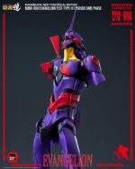 Rebuild Evangelion Robo-Dou Action Figure Evangelion Test Type-01 Pseudo DMS Phase 25 cm - immagine 5