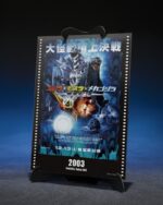 Godzilla: Tokyo S.O.S. S.H.MonsterArts Diecast Action Figure Kiryu (Heavily Armed Type / High Mobility Type) "Tokyo SOS" -Movie Graphic Plus- 16 cm - immagine 3