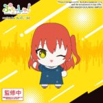 Bocchi the Rock! Puchish! Plush Figure Ikuyo Kita Vol. 2 12 cm