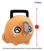 Chainsaw Man The Movie: Reze Arc Milky Boa Big Plush Figure Pochita B 25 cm - immagine 4